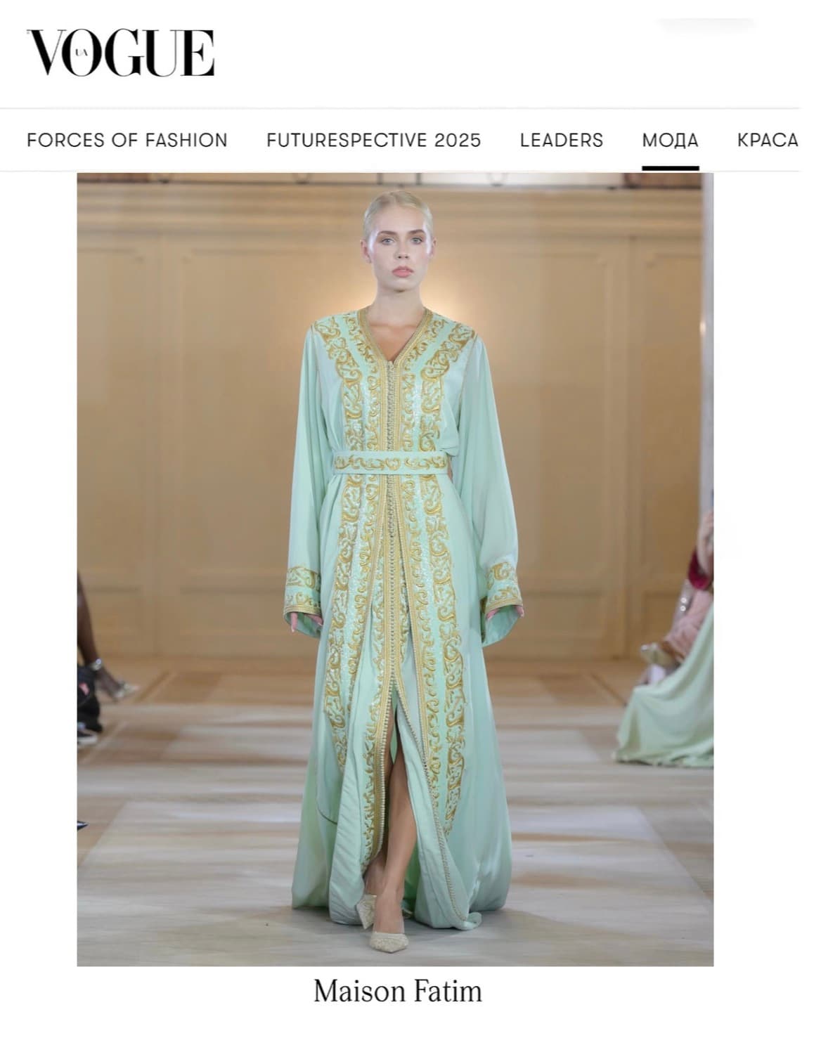 Ella Lehtinen featured in an international fashion publication